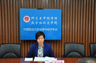 冯诗婷作开题报告.jpg