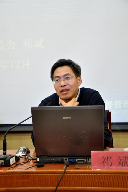 祁斌博士