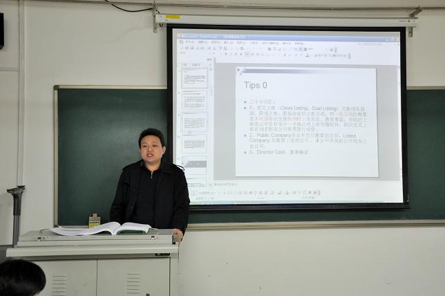 陈楠同学就报告的文章进行讲解